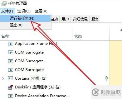 windows10旗舰版黑屏只有鼠标怎么解决