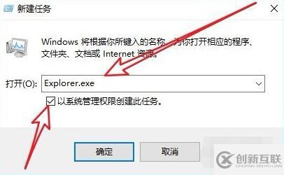 windows10旗舰版黑屏只有鼠标怎么解决