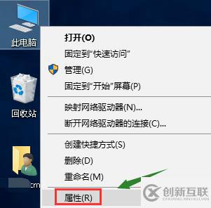 win10怎么设置系统还原点