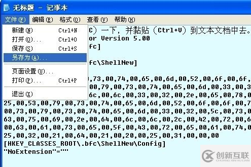 怎么用公文包实现两台电脑文件同步