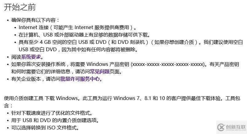 win10系统如何修复u盘