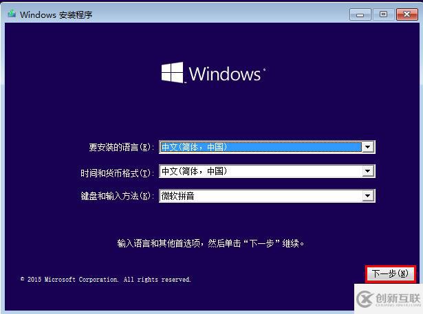 win10系统如何修复u盘