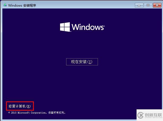 win10系统如何修复u盘