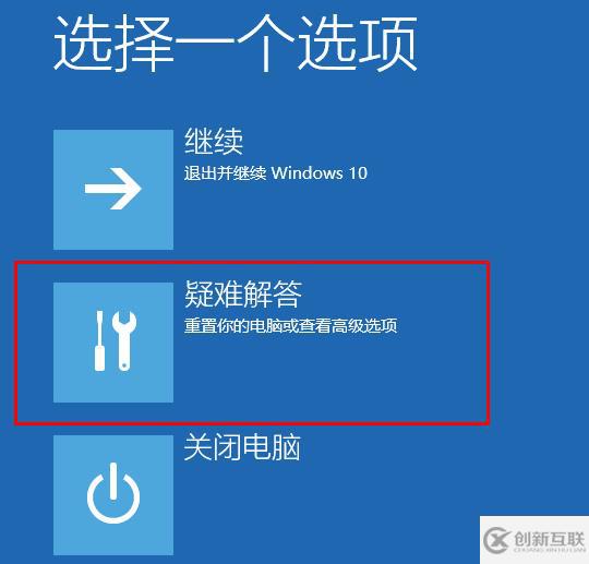 win10系统如何修复u盘