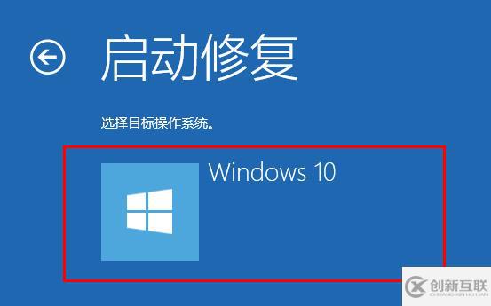 win10系统如何修复u盘