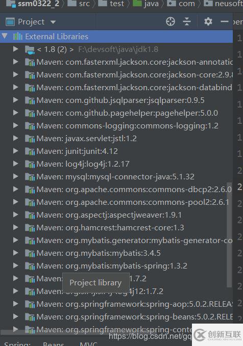 重新启动IDEA时maven项目SSM框架文件变色所有@注解失效怎么办