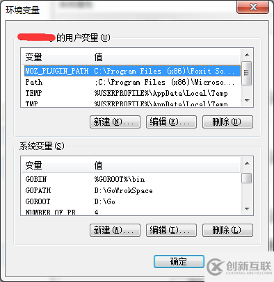 Win7环境下搭建Go开发环境(基于VSCode编辑器)