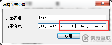 Win7环境下搭建Go开发环境(基于VSCode编辑器)