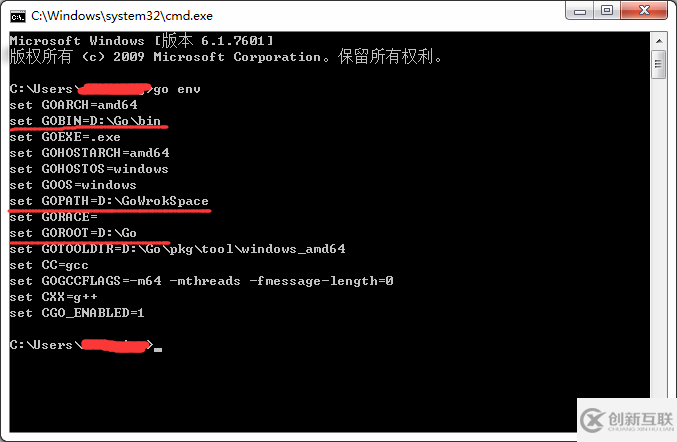 Win7环境下搭建Go开发环境(基于VSCode编辑器)