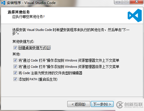 Win7环境下搭建Go开发环境(基于VSCode编辑器)