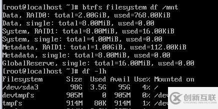 btrfs文件系统的简介和用法