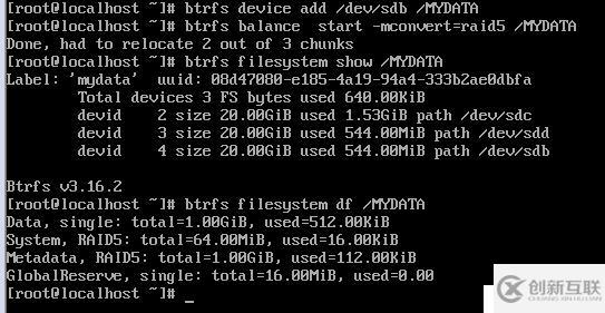 btrfs文件系统的简介和用法