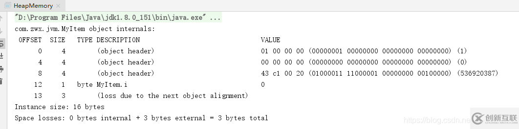 java中的new Object()到底占几个字节