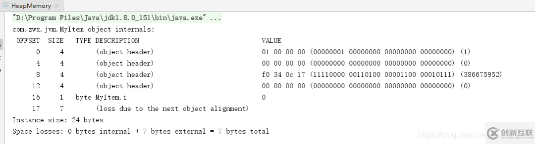 java中的new Object()到底占几个字节