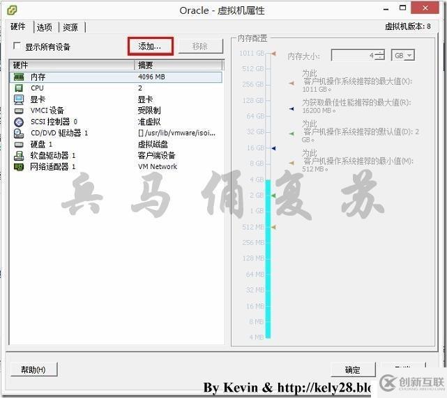 基于RHEL 6.5安装Oracle 11g详细教程（4）——安装Oracle前的准备