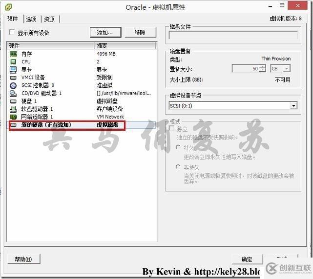 基于RHEL 6.5安装Oracle 11g详细教程（4）——安装Oracle前的准备