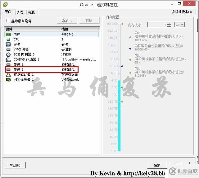 基于RHEL 6.5安装Oracle 11g详细教程（4）——安装Oracle前的准备