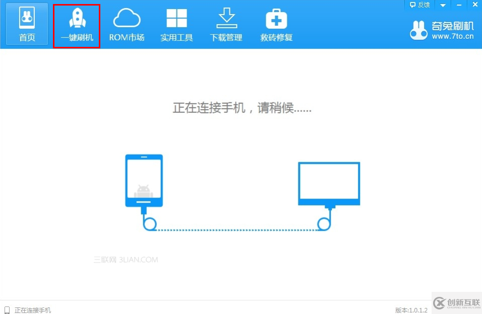 XP系统下安卓手机兼容160WiFi的过程是怎样的