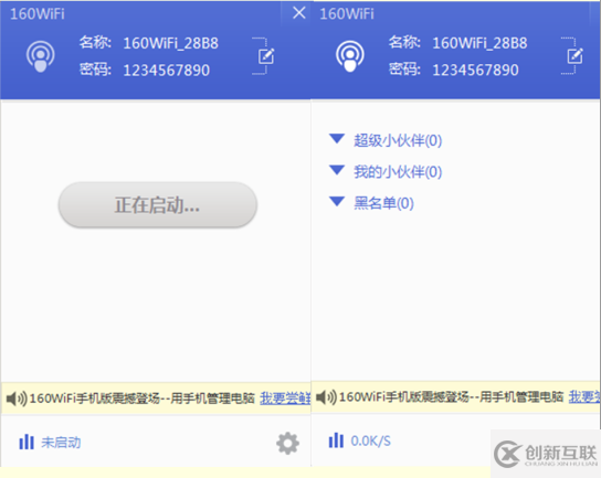 XP系统下安卓手机兼容160WiFi的过程是怎样的