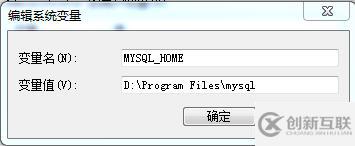 怎么安装mysql8.0.17解压版