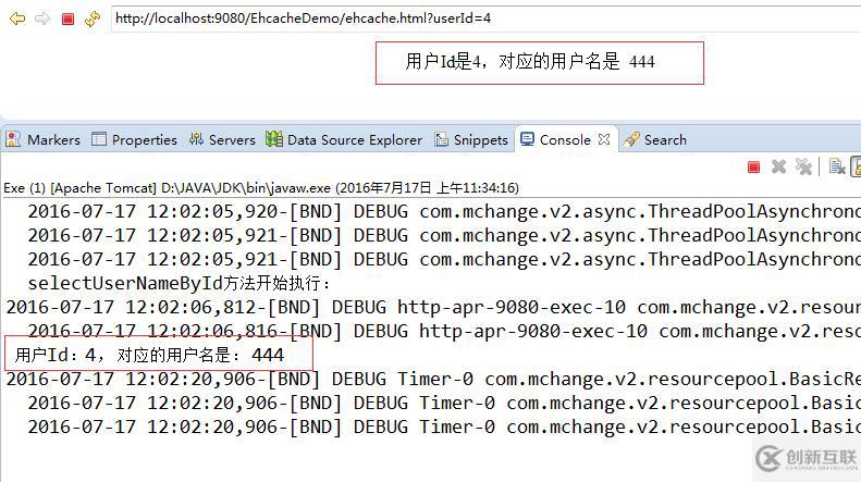 基于Ehcache如何实现Spring缓存