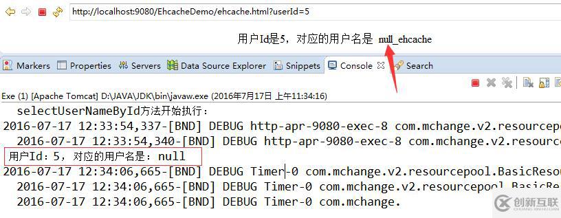 基于Ehcache如何实现Spring缓存