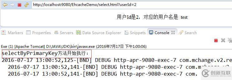 基于Ehcache如何实现Spring缓存