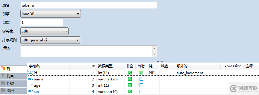 如何拷贝DBeaver的数据表