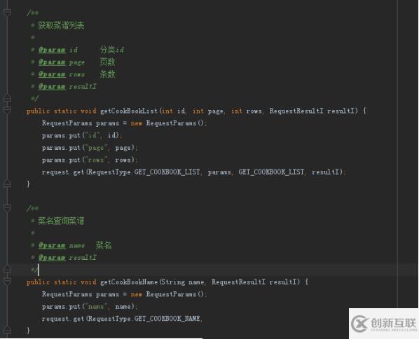 Android Studio kotlin怎么生成编辑类注释代码