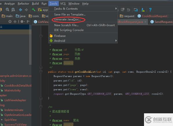 Android Studio kotlin怎么生成编辑类注释代码