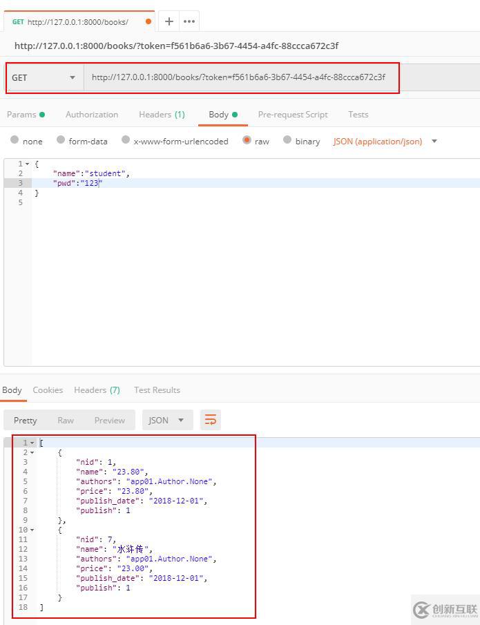 Rest Framework：三、HyperlinkedidentityField用法