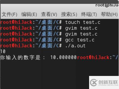 linux怎么运行c程序命令
