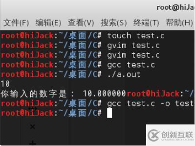 linux怎么运行c程序命令