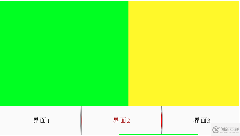 TabLayout+ViewPager实现切页的示例代码