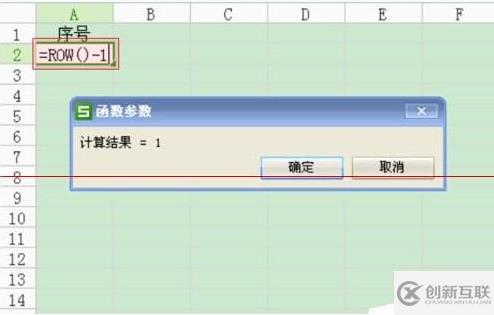 如何解决wps自动填充选项不见了的问题