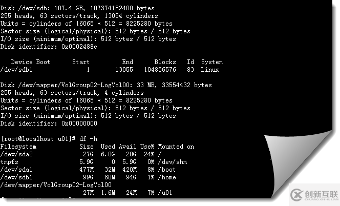 Linux中的LVM增加容量与删除卷的方法介绍