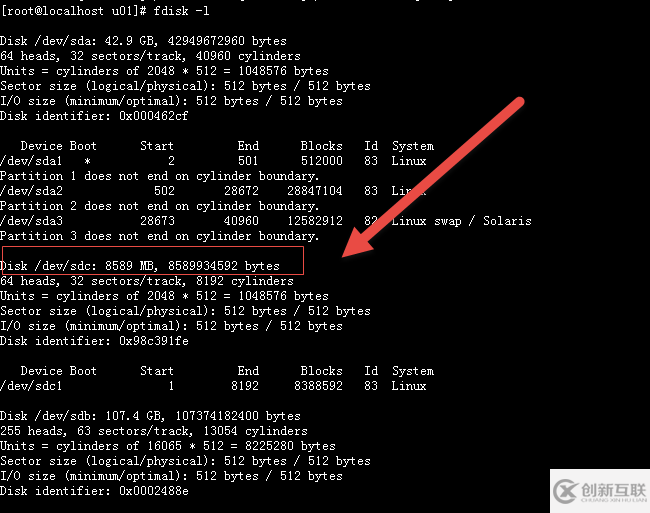 Linux中的LVM增加容量与删除卷的方法介绍