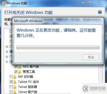 Win7启用NFS服务设置的方法【系统天地】