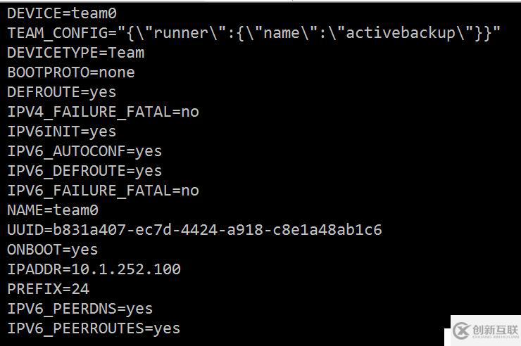 Linux网络管理基础