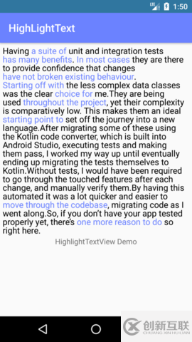 如何在Android中使用TextView实现词组高亮