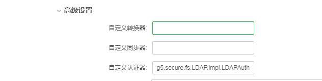 “一键”搞定用户同步，LDAP在永洪BI中的应用