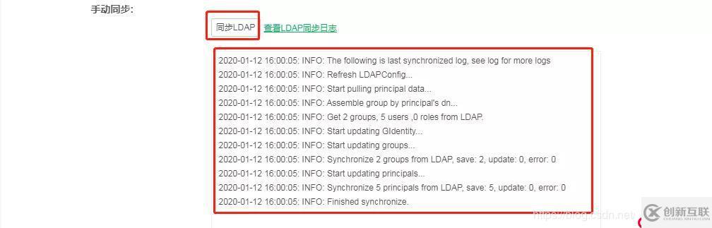 “一键”搞定用户同步，LDAP在永洪BI中的应用