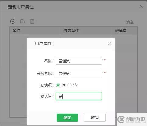 “一键”搞定用户同步，LDAP在永洪BI中的应用