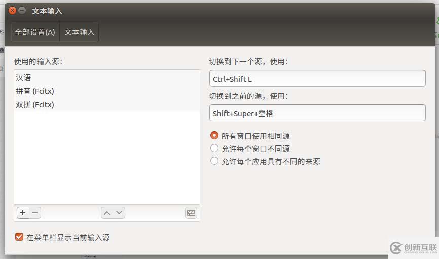 ubuntu16.04系统安装使用的示例分析