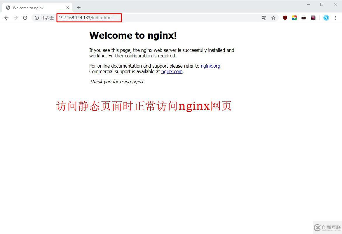 Linux系统中怎么搭建Nginx动静分离