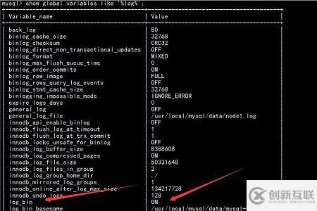 mysql数据库数据删除如何恢复