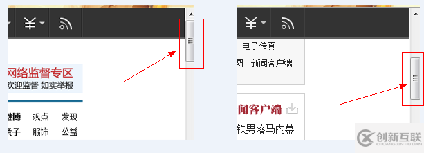 如何理解CSS中的Position和Float属性