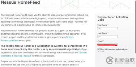 Nessus HomeFeed 无法申请注册码解决办法