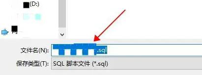 windows中navicat如何导出表结构