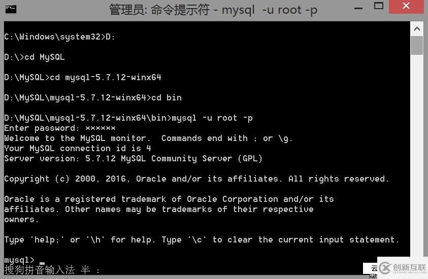 linux系统的LNMP架构、MySQL、PHP安装讲义